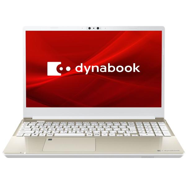 Dynabook(ダイナブック) 15.6型ノートパソコン dynabook E8(Core i7/...