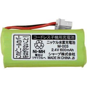 シャープ 充電式ニッケル水素電池 600mAh...の詳細画像1