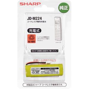 シャープ JD-M003 充電式ニッケル水素電池 600mAh SHARP JDM003 ベスト 