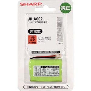 シャープ 充電式ニッケル水素電池 600mAh SHARP JD-A002 返品種別A