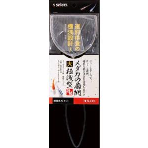 メダカの扇網(大)極浅型 スドー 返品種別A