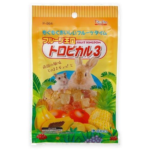 フルーツ王国トロピカル3 70g スドー 返品種別A