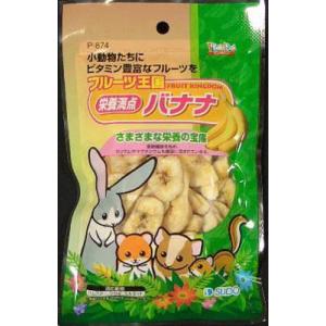 フルーツ王国栄養満点バナナ 75g スドー 返品種別A