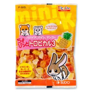 ちょびっと トロピカル3(30g) スドー 返品種別A