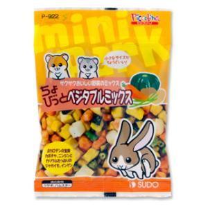ちょびっと ベジタブルミックス 13g スドー 返品種別A