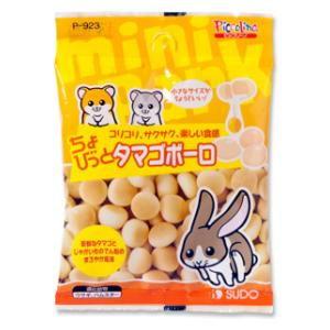 ちょびっと タマゴボーロ 20g スドー 返品種別A