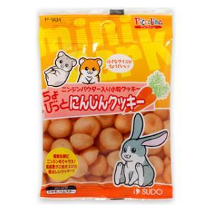 ちょびっと にんじんクッキー 10g スドー 返品種別A