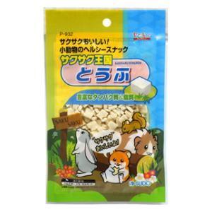 SELECTION 【毎週入荷の新鮮在庫】ハムスターセレクション400g