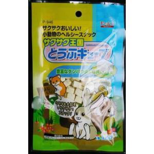 サクサク王国 とうふキューブ 10g スドー 返品種別A