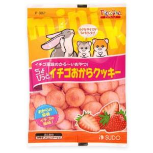 ちょびっとイチゴおからクッキー 10g スドー 返品種別B