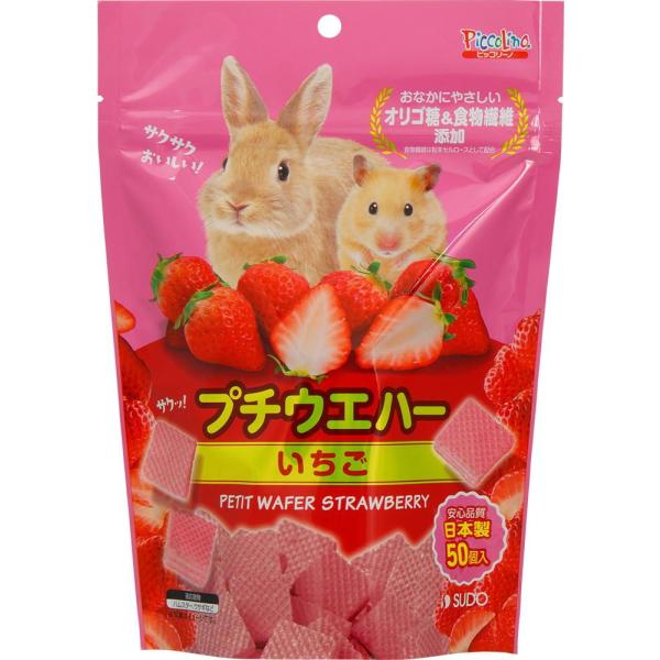 プチウエハー いちご 50個入 スドー 返品種別B