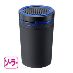 星光産業 ソーラーリングアッシュ4(BL) ED-182 返品種別A