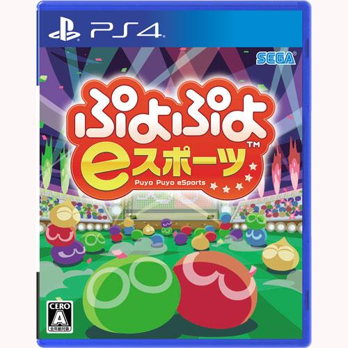 セガゲームス (PS4)ぷよぷよeスポーツ 返品種別B