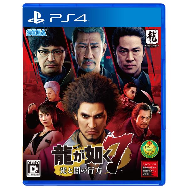 セガゲームス (PS4)龍が如く7 光と闇の行方 返品種別B