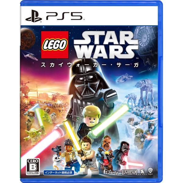 WB Games (PS5)レゴ(R)スター・ウォーズ/  スカイウォーカー・サーガ 返品種別B