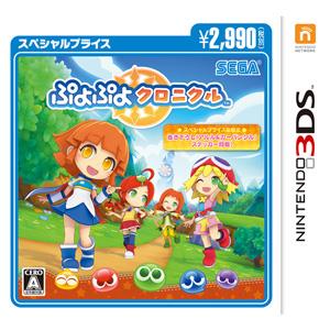 セガゲームス (3DS)ぷよぷよクロニクル スペシャルプライス 返品種別B｜joshin