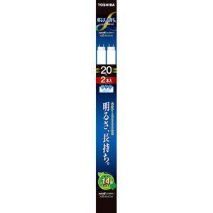TOSHIBA（東芝） 20形直管蛍光灯・昼光色・スタータ形(2本入) メロウZ