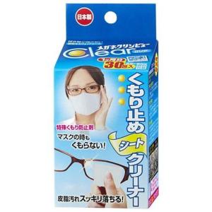 郵送なら送料無料【メガネクリンビュークリア 10ml イチネン
