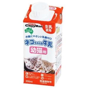 ネコちゃんの牛乳 幼猫用 200ml ドギーマンハヤシ 返品種別B｜joshin