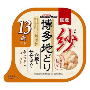 紗 博多地どり 13歳から用 六穀とササミ入り 100g ドギーマンハヤシ 返品種別B