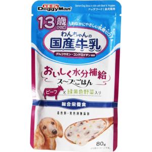 13歳から用 わんちゃんの国産牛乳スープごはん ビーフと緑黄色野菜入り 80g ドギーマンハヤシ 返...