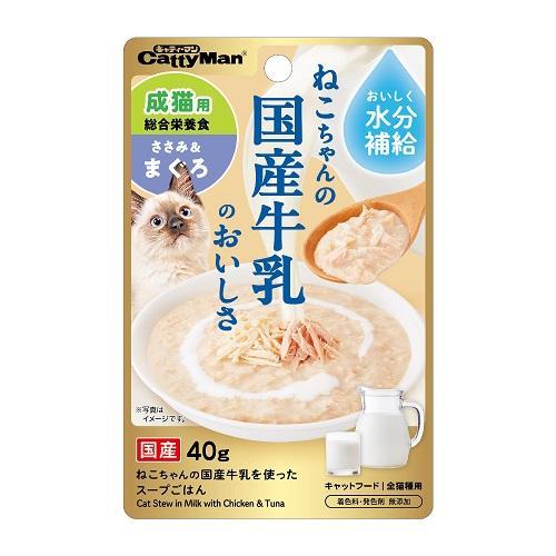 猫ちゃんの国産牛乳を使ったスープごはん ささみ＆まぐろ 成猫用 40g ドギーマンハヤシ 返品種別B