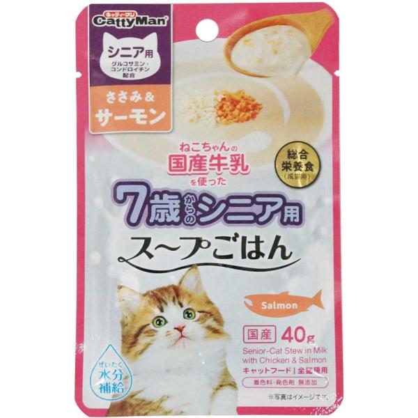 猫ちゃんの国産牛乳を使ったスープごはん ささみ＆サーモン シニア用 40g ドギーマンハヤシ 返品種...