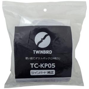 ツインバード クリーナー用 純正紙パック(24枚入) TWINBIRD TC-KP05 返品種別A｜joshin