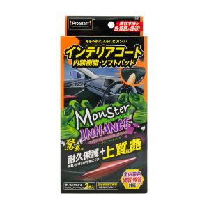 WAKOS（ワコーズ） 【在庫有】WAKO'S ワコーズ（和光ケミカル