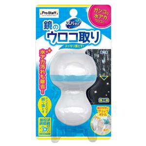 プロスタッフ ズバッと 鏡のウロコ取りクリーナー Pro Staff J-35(プロスタッフ) 返品...