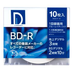 D’SQUALITY 4倍速対応BD-R 10枚パック 25GB ホワイトプリンタブル BR25DP.10S 返品種別A｜joshin