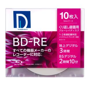 D’SQUALITY 2倍速対応BD-RE 10枚パック 25GB ホワイトプリンタブル BE25DP.10S 返品種別A｜joshin