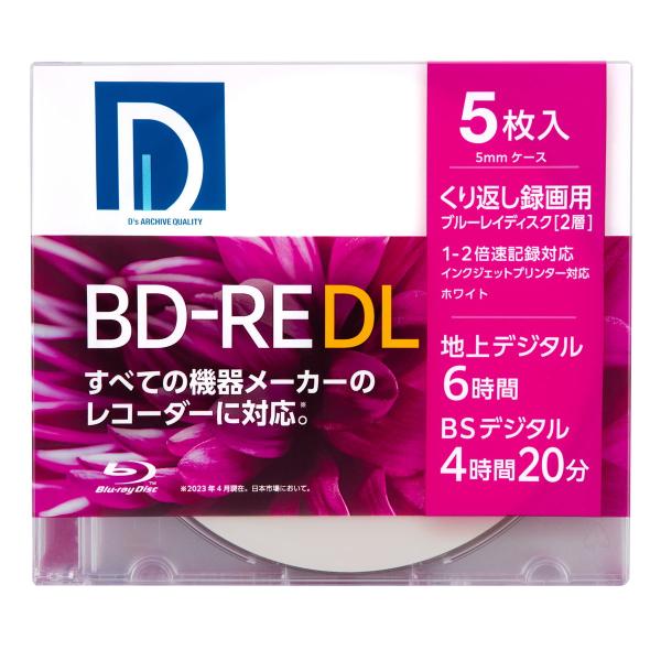 D’SQUALITY 2倍速対応BD-RE DL 5枚パック 50GB ホワイトプリンタブル BE5...