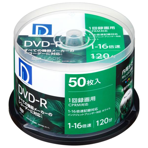 D’SQUALITY 16倍速対応DVD-R 50枚パック 4.7GB ホワイトプリンタブル DR1...