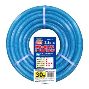トヨックス 散水ホース 15mm×50m ネオホースL NEO-1550BL 園芸ホース
