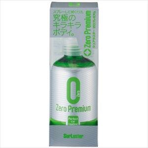 シュアラスター(SurLuster) ゼロプレミアム 150ml S-100