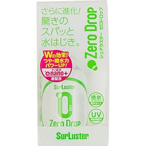 シュアラスター（SurLuster） ゼロドロップ 500ml x 2本 撥水 ガラス系