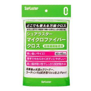 シュアラスター マイクロファイバークロス SurLuster S-132 返品種別A