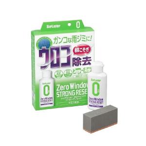 シュアラスター ゼロウィンドウ ストロングリセット 80ml SurLuster S-133