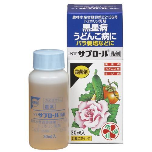殺菌剤 STサプロール乳剤 30ml 計量スポイト付 KINCHO園芸 返品種別A