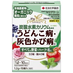 殺菌剤/ 肥料 家庭園芸用 カリグリーン 1.2g×10袋入 KINCHO園芸 返品種別A｜Joshin web