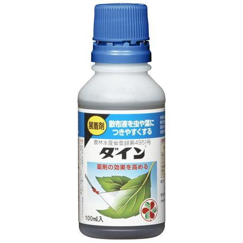 展着剤・土壌酸度測定液・葉面洗浄剤・薬剤散布用資材 ダイン 100ml 住友化学園芸 返品種別A