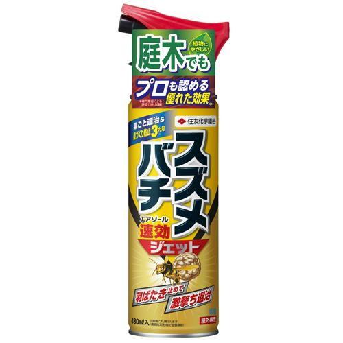 スズメバチエアゾール 480ml 住友化学園芸 返品種別A