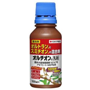 オルチオン乳剤 100ml KINCHO園芸 返...の商品画像