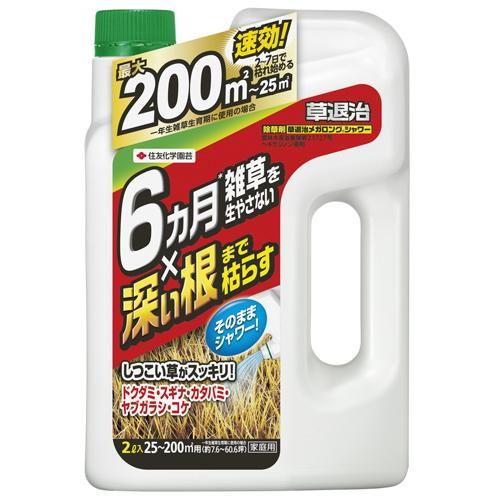 草退治メガロングシャワー 2L 住友化学園芸 返品種別A