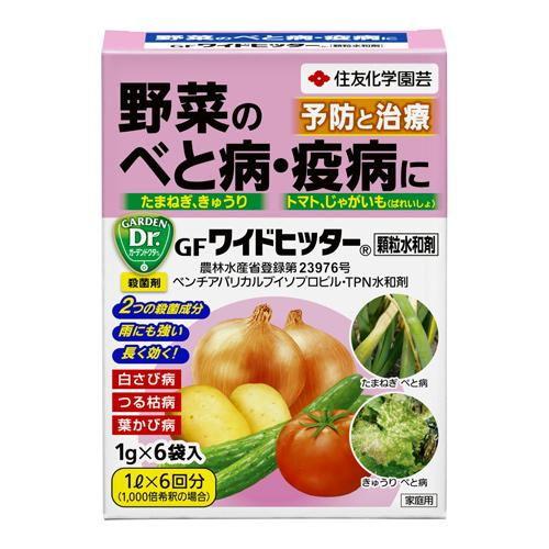 GFワイドヒッター顆粒水和剤 1g×6 KINCHO園芸 返品種別A