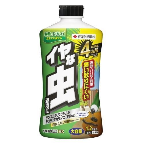 不快害虫粉剤EX 1.2 KINCHO園芸 返品種別A