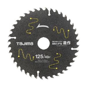 TJMデザイン タジマチップソー 高耐久FS 造作用 125-40P タジマ TC-KFZ12540 返品種別B｜joshin