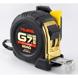 タジマ コンベックス スケール 剛厚Gステンロック25 5.0m GAGSL25-50