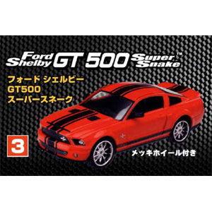 童友社 1/ 43 フォード シェルビーGT500 スーパースネークプラモデル 返品種別B